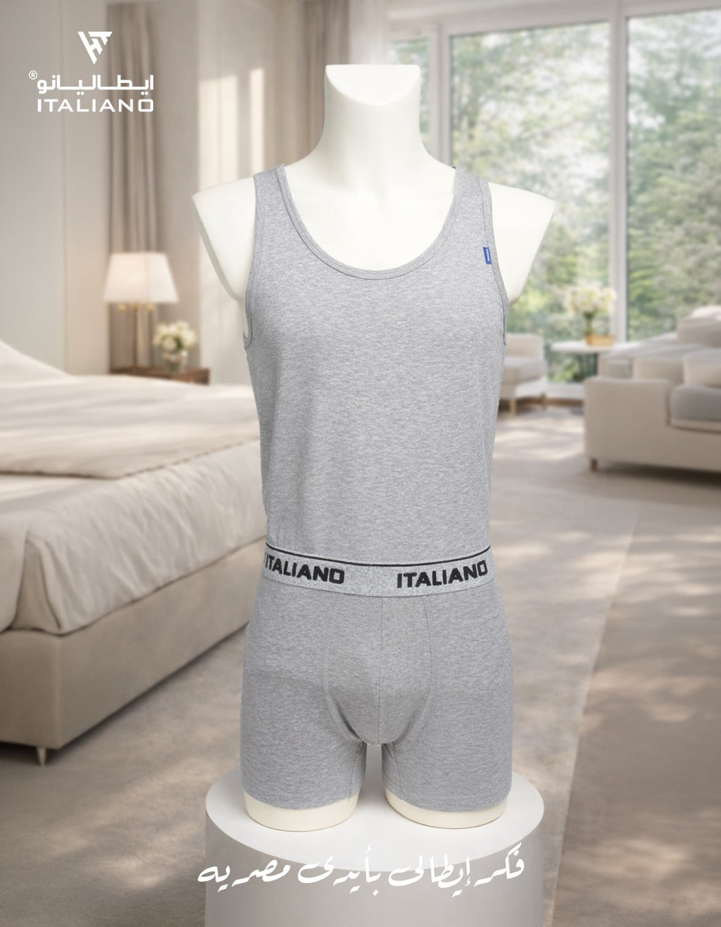 UnderWear Package Italiano UWIT003