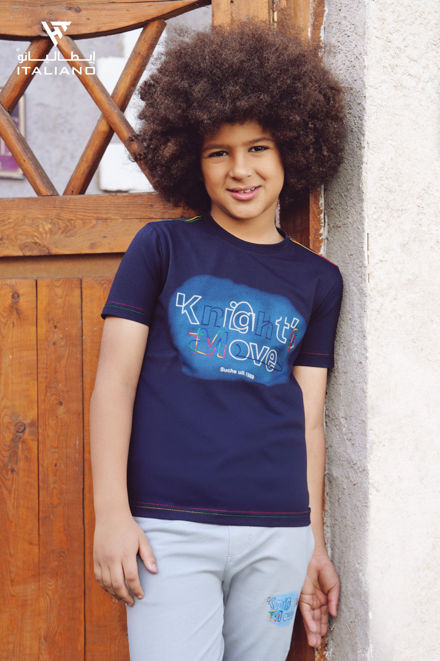 Kids Set ITSE 123